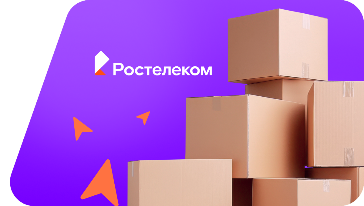 Переезд в новую квартирув посёлок Эконом (Чувашская Республика)
